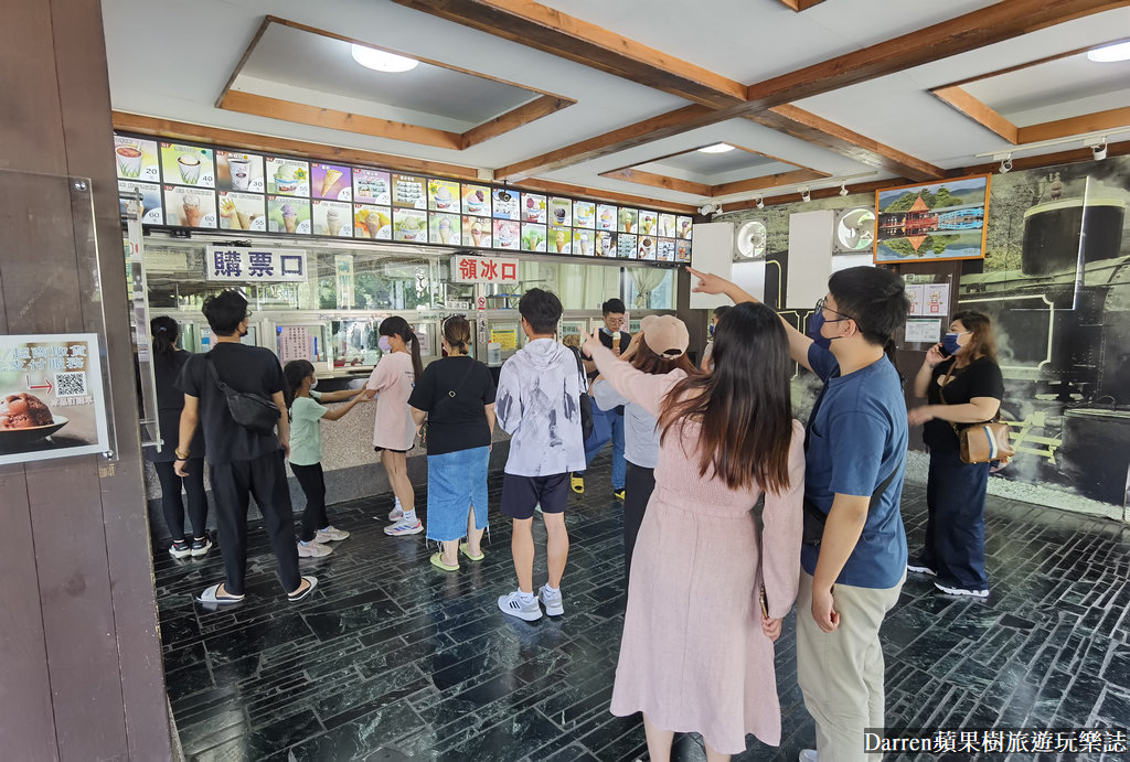 花蓮光復糖廠|花蓮免費景點/搭小火車吃冰品餵魚(光復糖廠冰品菜單價格)