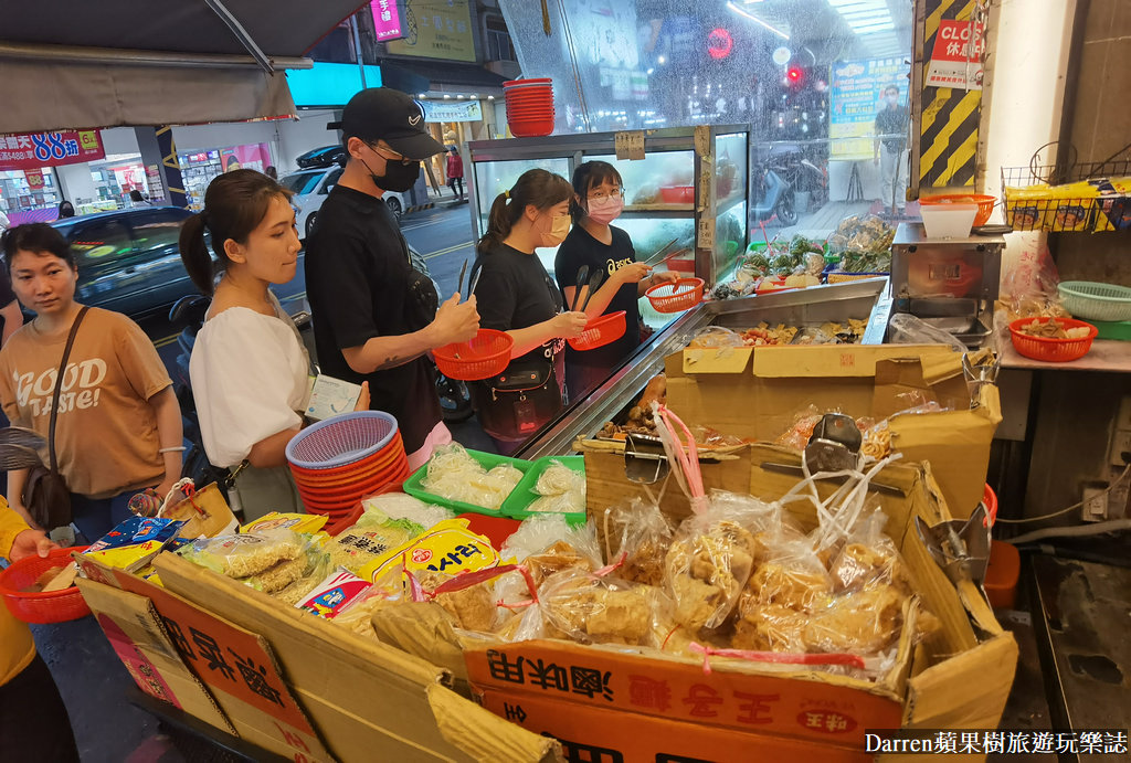 神仙滷味,台東美食,台東小吃,台東宵夜,台東深夜食堂,台東滷味