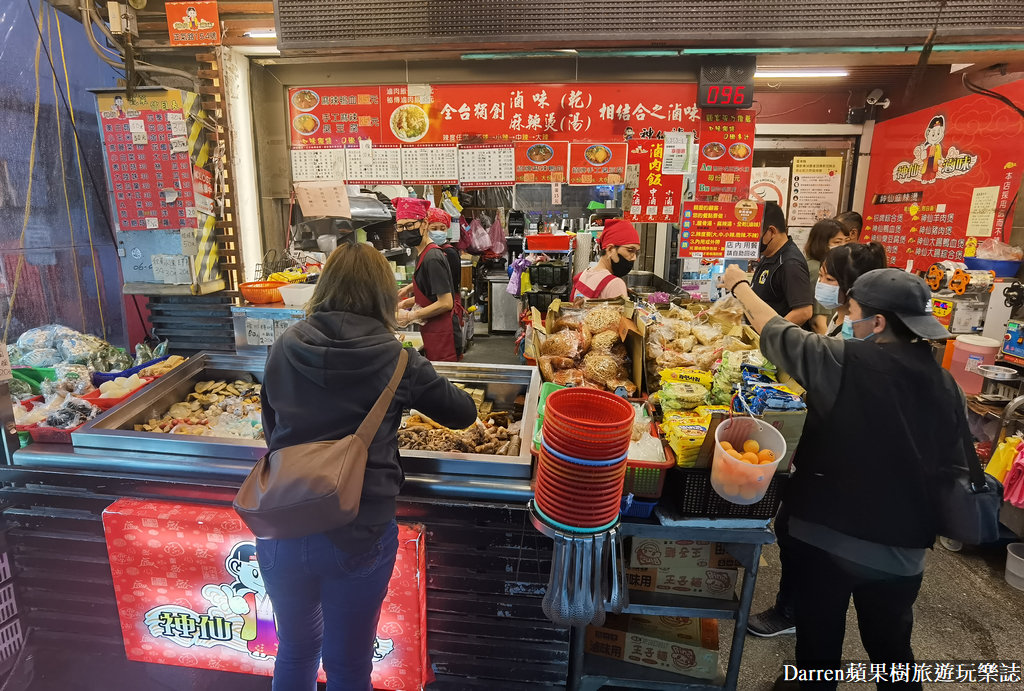 台東小吃,台東宵夜,台東深夜食堂,台東滷味,神仙滷味,台東美食