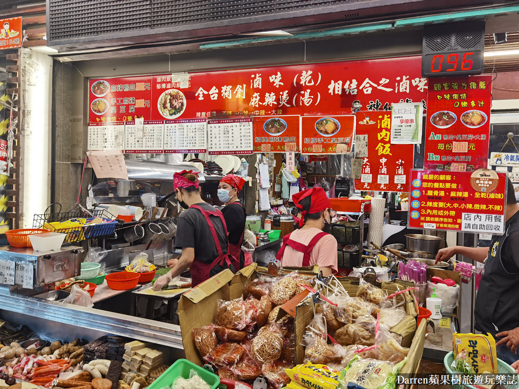 神仙滷味,台東美食,台東小吃,台東宵夜,台東深夜食堂,台東滷味