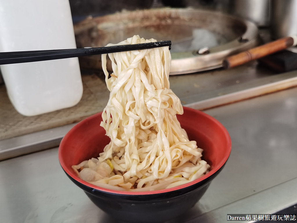 三角窗麵擔,基隆麵店,基隆美食