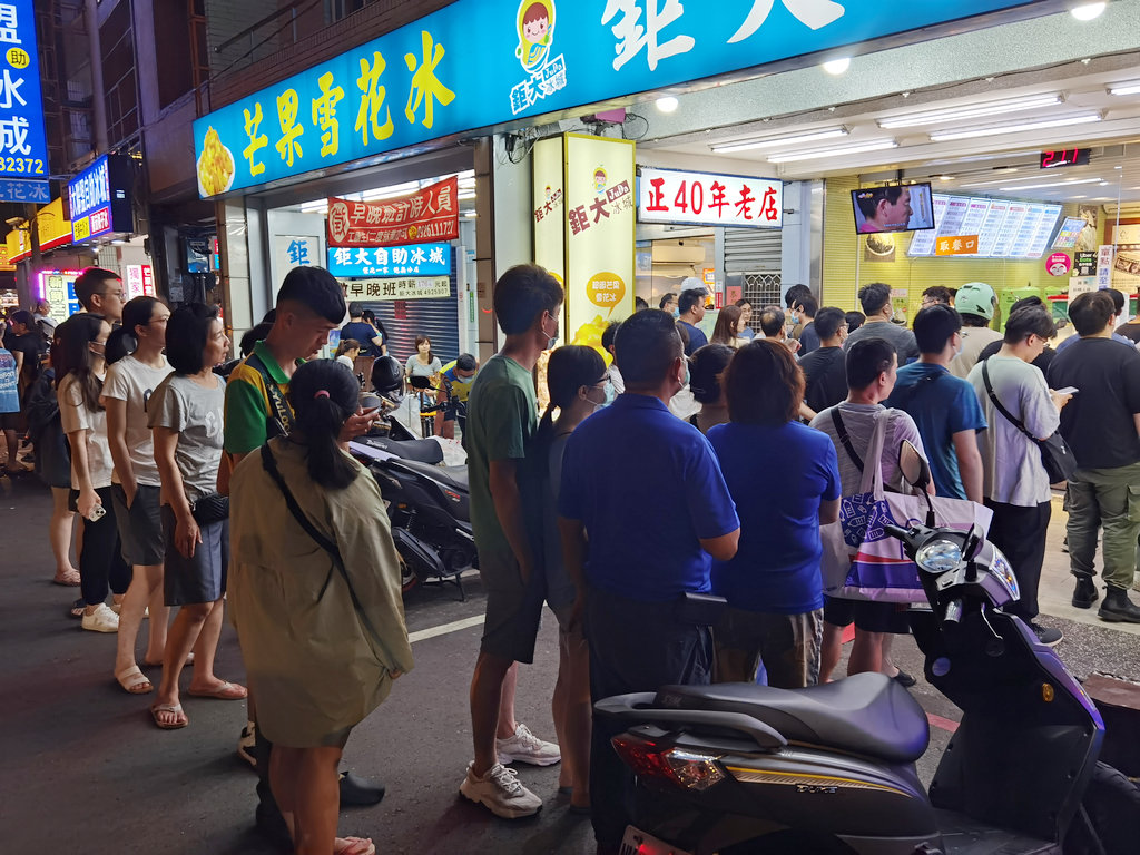 自助式冰店,進擊的台灣自助冰,中壢剉冰,中壢美食,桃園冰店,中壢冰店,桃園剉冰,台灣1001個故事,鉅大自助冰城,鉅大自助冰城菜單