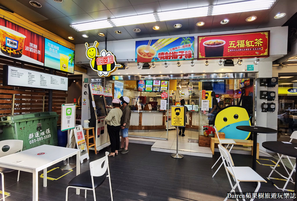 台南飲料店|甜又鮮飲料/在地人都推南部才有的飲料店(菜單價錢)