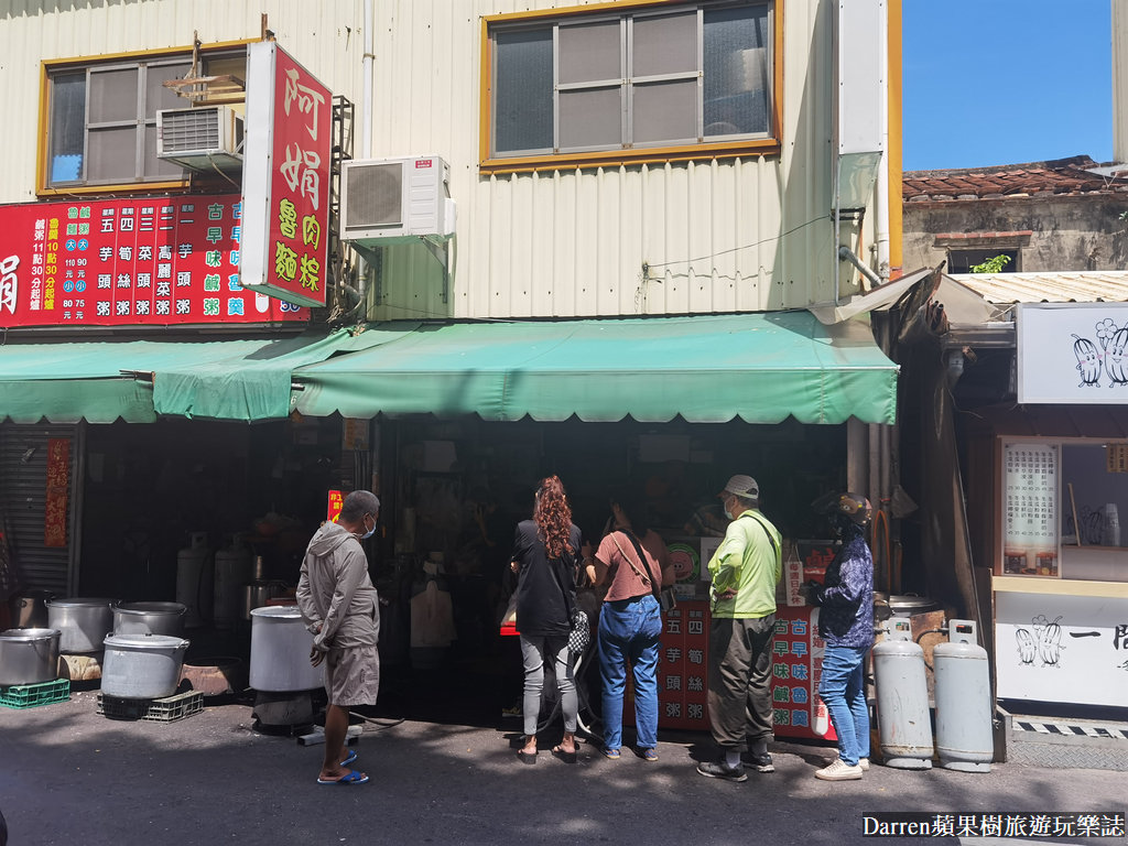 台南美食|阿娟肉粽魯麵/超人氣台南肉粽/台南國華街美食(菜單價錢)