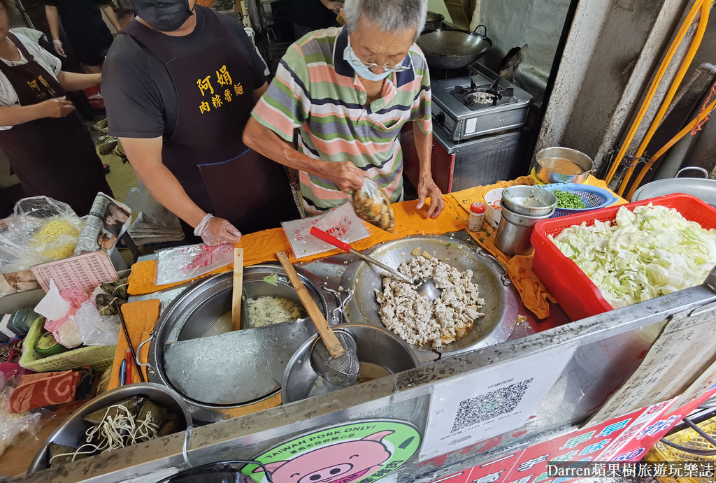 台南美食|阿娟肉粽魯麵/超人氣台南肉粽/台南國華街美食(菜單價錢)