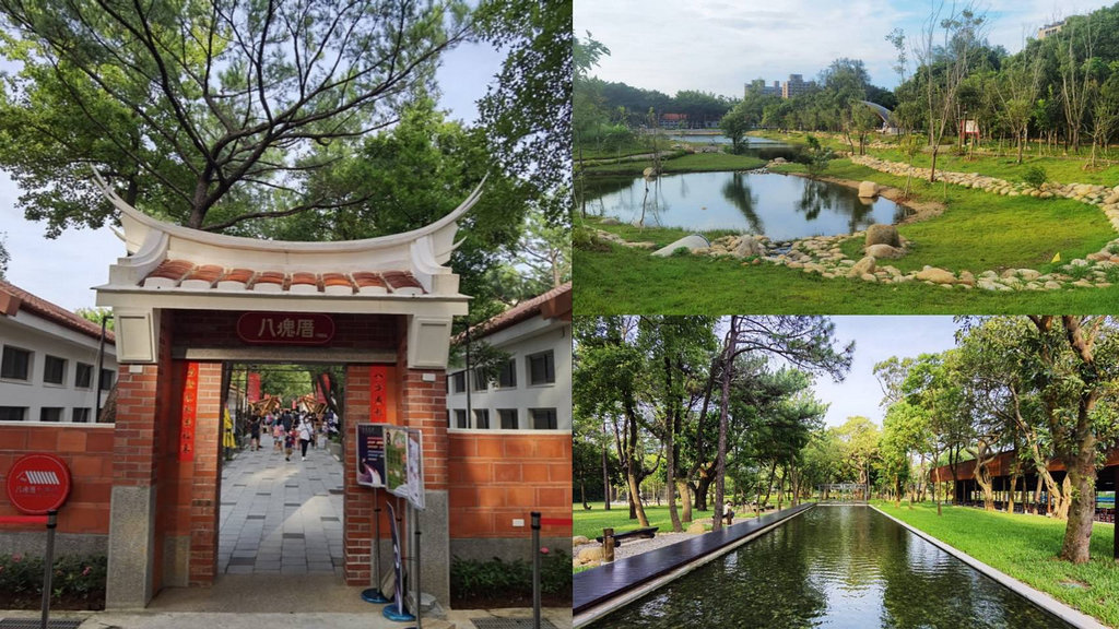 桃園景點|八塊厝民俗藝術村/大湳森林公園、兒童玩具圖書館(交通)