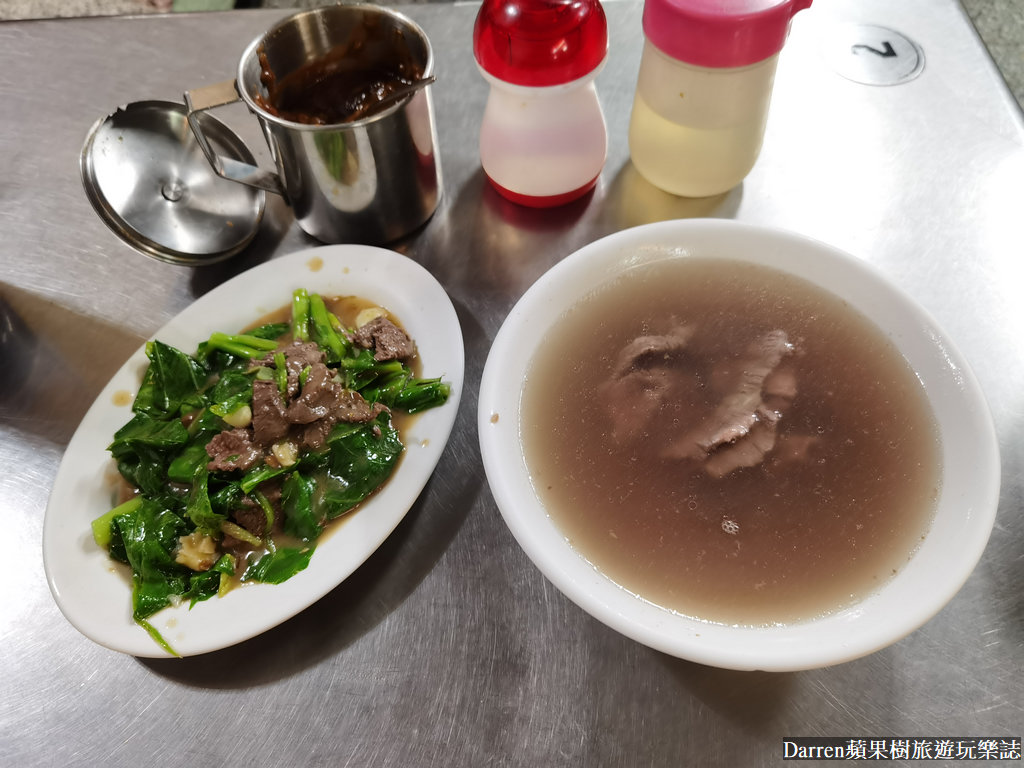 台南美食|美鮮牛肉湯/24小時台南牛肉湯(菜單價錢)