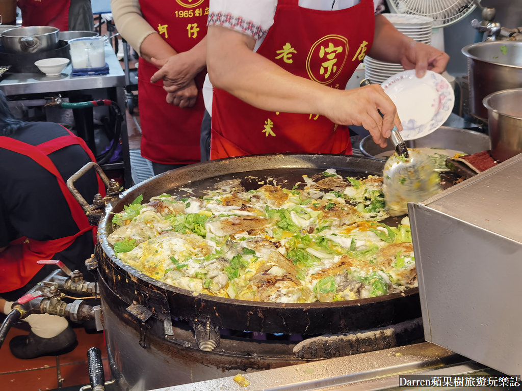 圓環邊蚵仔煎,寧夏夜市蚵仔煎,寧夏夜市蚵仔煎必比登,台北蚵仔煎,台北美食,寧夏夜市美食,寧夏夜市小吃