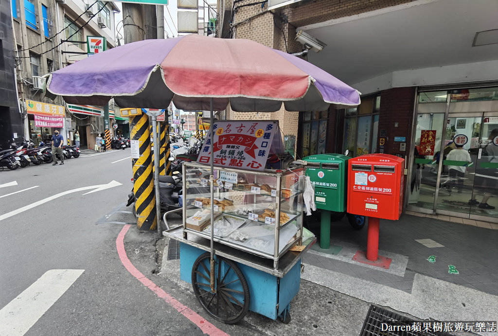 基隆美食｜名古屋日式甜點餐車/50年基隆傳統甜點銅鑼燒點心(價錢)