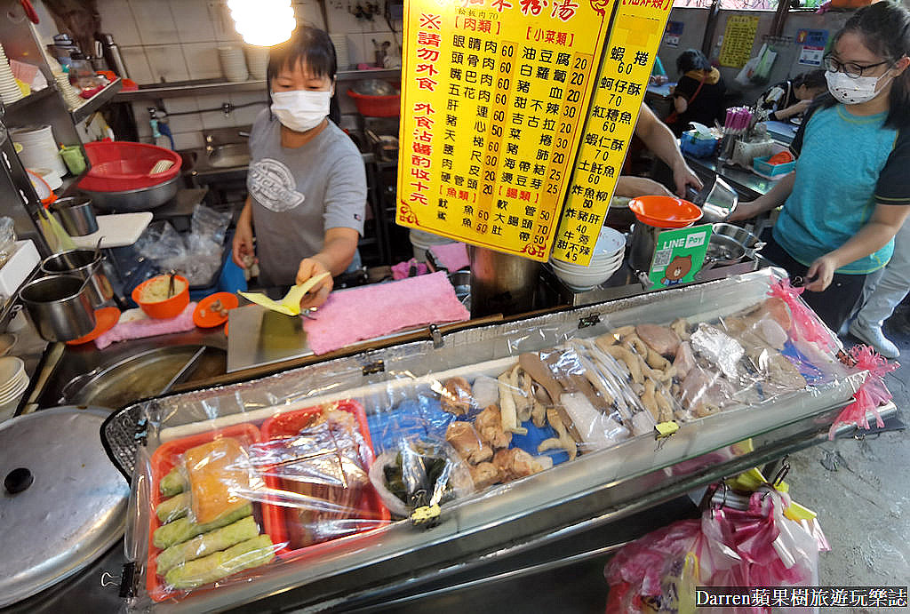 家弘米粉湯,基隆美食,基隆小吃,基隆信義區美食,基隆米粉湯,基隆早餐,基隆信義市場美食