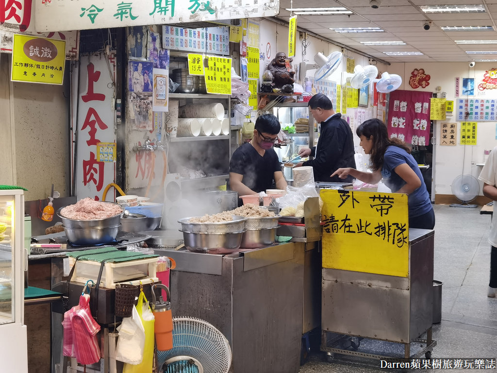 上全肉羹,北投美食,北投肉羹老店,北投肉羹推薦,北投市場肉羹麵,文吉肉羹改名,北投早餐