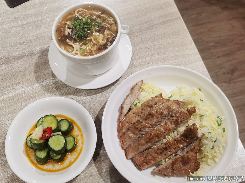 四木欣福蘆洲店,蘆洲美食