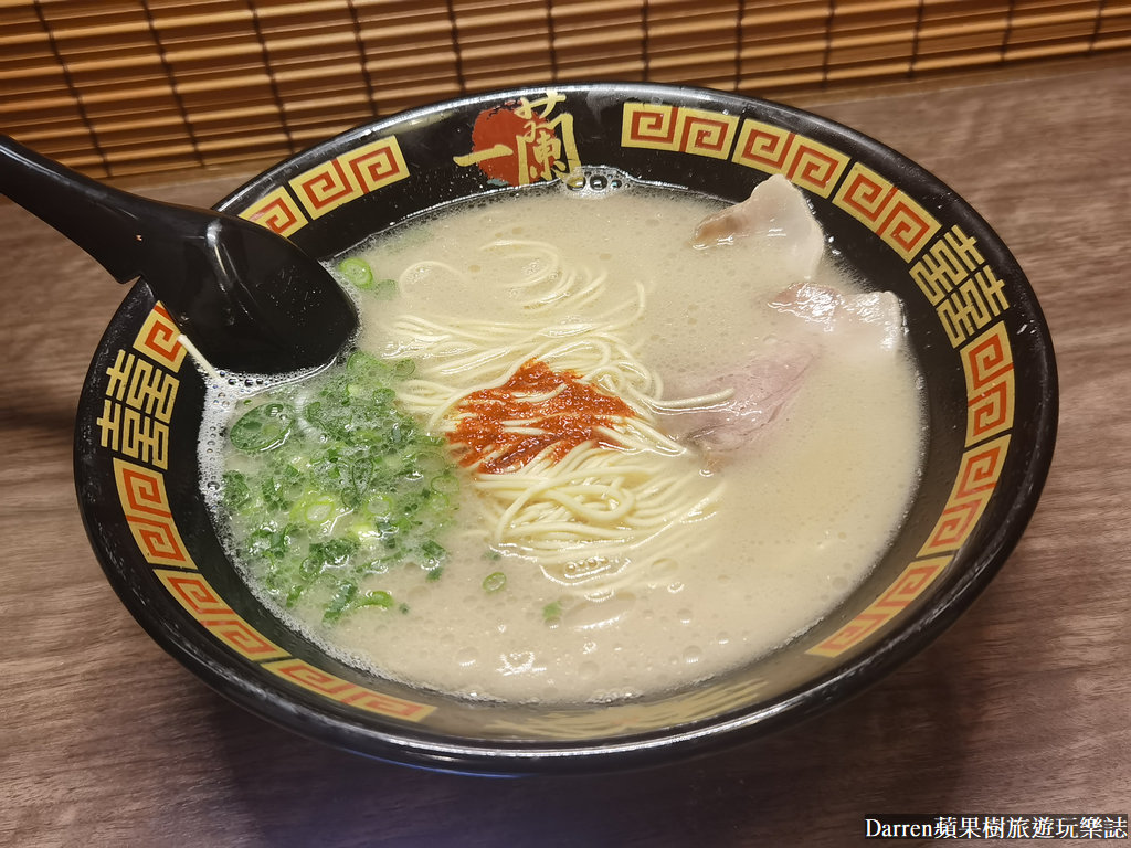 一蘭拉麵創始店,福岡一蘭拉麵,天神美食,中洲川端美食,中洲川端拉麵,福岡美食,一蘭拉麵日本總店,一蘭拉麵福岡限定差別,一蘭拉麵總店福岡,一蘭本店福岡