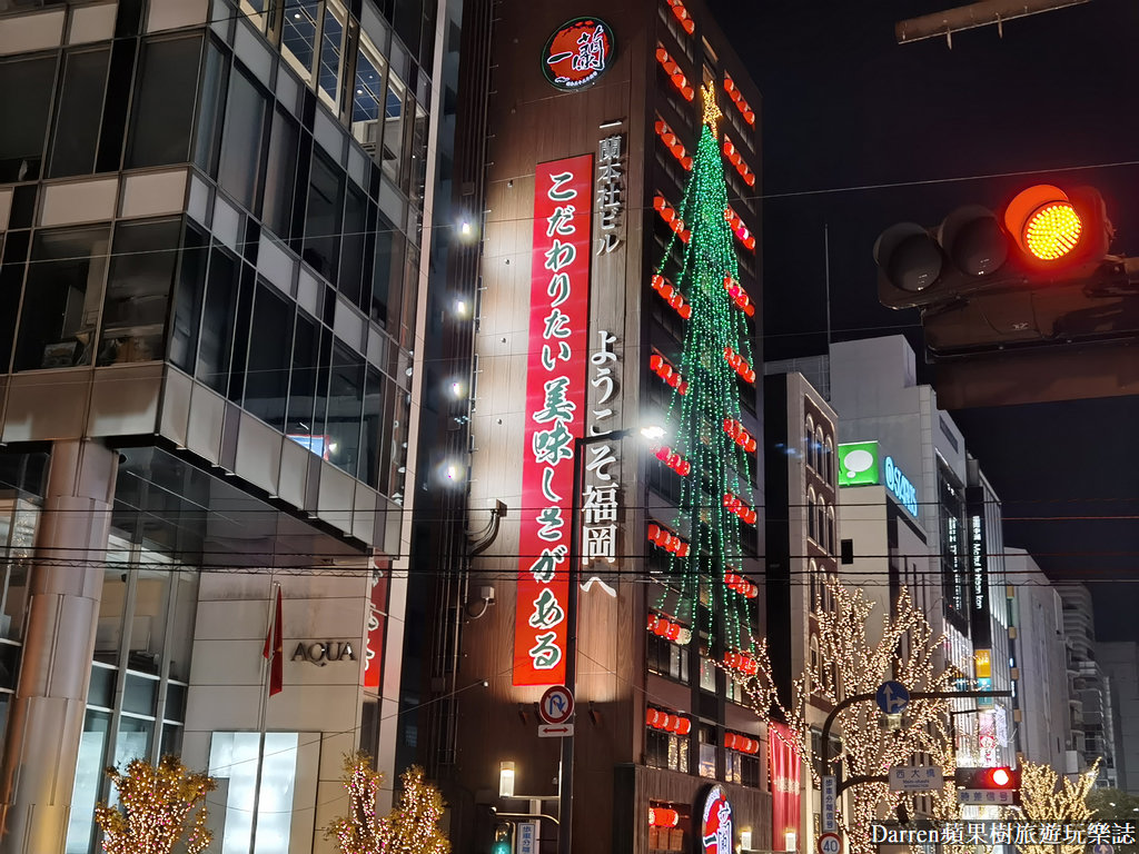 一蘭本店福岡,一蘭拉麵創始店,福岡一蘭拉麵,天神美食,中洲川端美食,中洲川端拉麵,福岡美食,一蘭拉麵日本總店,一蘭拉麵福岡限定差別,一蘭拉麵總店福岡