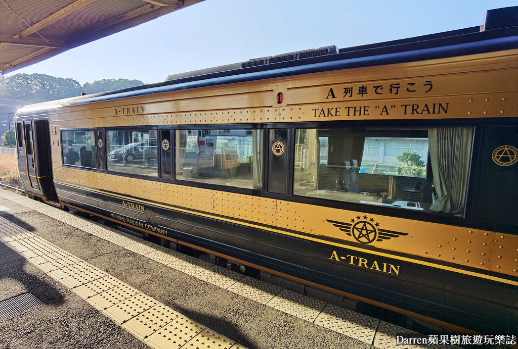 JR九州觀光列車,九州自由行,坐A列車去吧,坐a列車去吧時刻表,坐a列車去吧景點,坐a列車去吧預約,坐a列車去吧票價,熊本a列車予約,九州特色列車