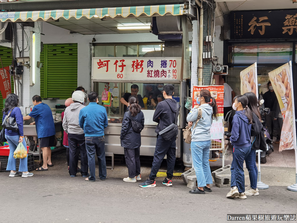 台中第五市場蚵仔粥｜台中美食/人氣排隊樂群街蚵仔粥(菜單)