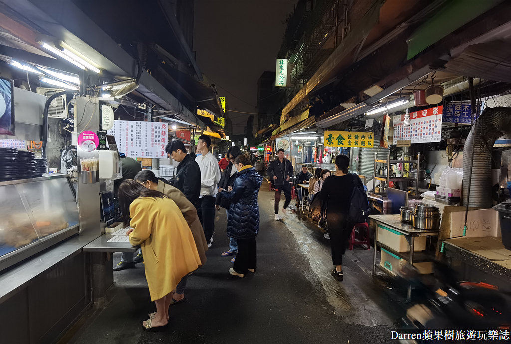 東引小吃店｜台北宵夜麵店滷味/捷運南京三民站美食(菜單)