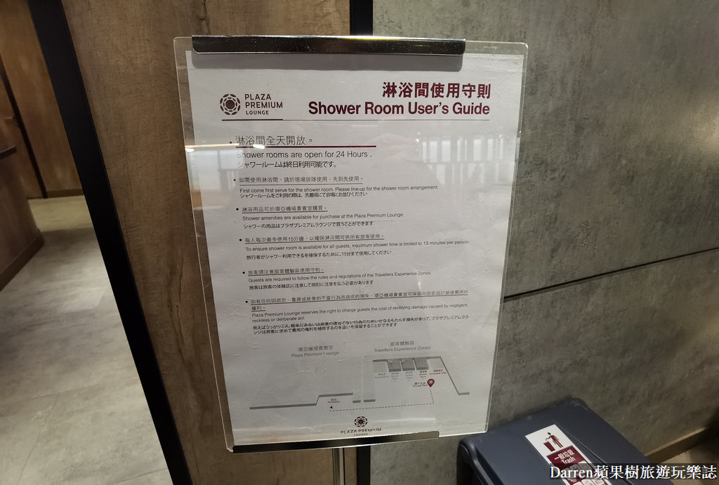 桃園機場第一航廈過夜,桃園機場第二航廈過夜,桃園機場貴賓室24小時,桃園機場貴賓室費用,桃園機場第二航廈免費貴賓室,桃園機場貴賓室比較,桃園機場貴賓室信用卡,桃園機場第一航廈免費貴賓室