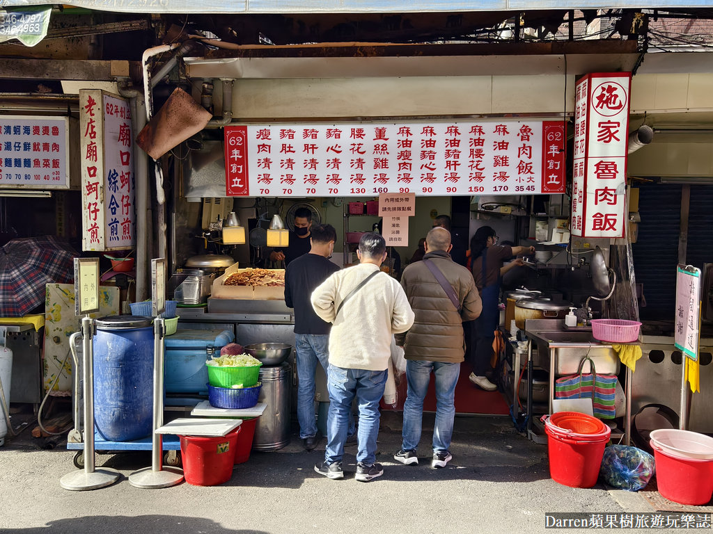 施家麻油腰花,施家麻油腰花菜單,施家麻油腰花營業時間,施家麻油腰花外送,施家麻油腰花停車,施家麻油 腰花 馬國畢,信義區美食,台北麻油雞推薦,永春美食,施家魯肉飯