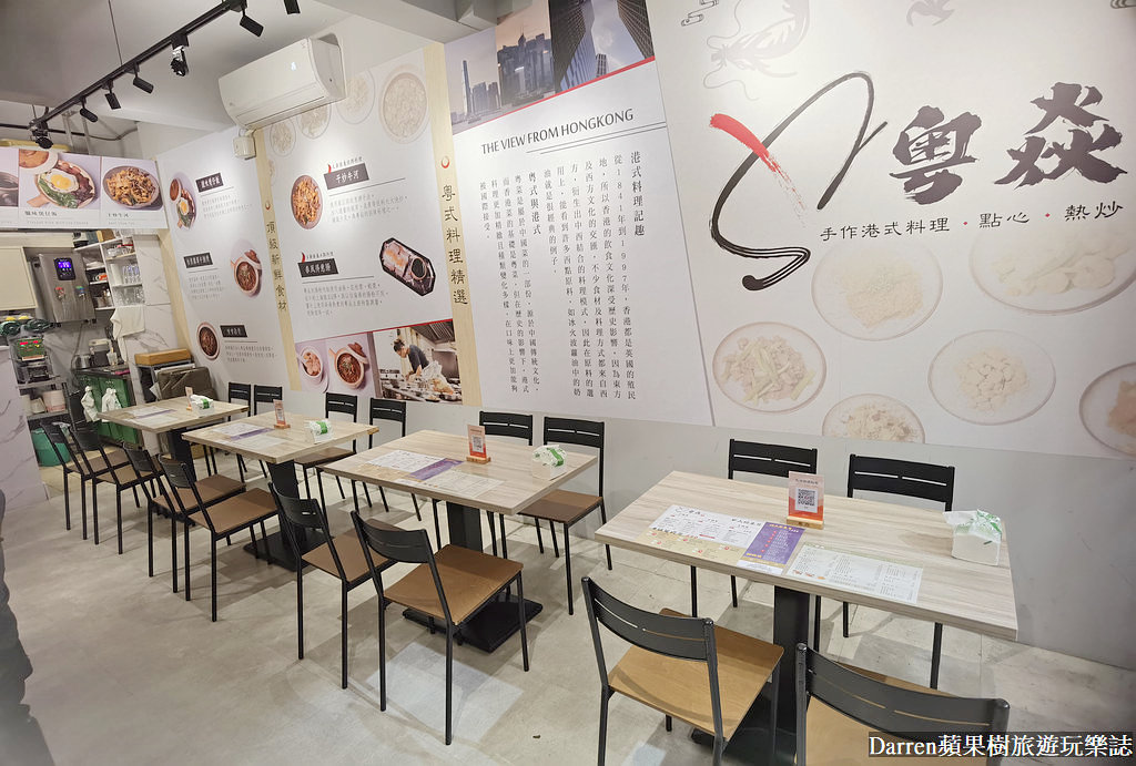 粵焱港式料理,中和港式料理,南勢角美食,興南夜市美食,粵焱港式料理中和,港式 熱 炒,港式 宵 夜 台北,南勢角港式,中和美食