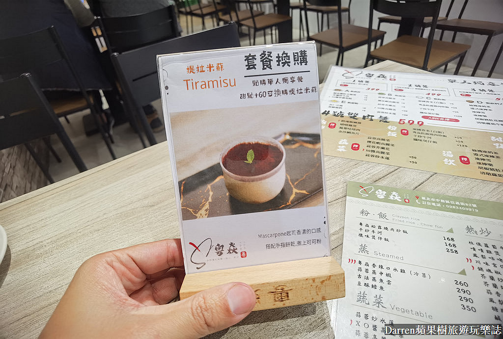 粵焱港式料理,中和港式料理,南勢角美食,興南夜市美食,粵焱港式料理中和,港式 熱 炒,港式 宵 夜 台北,南勢角港式,中和美食