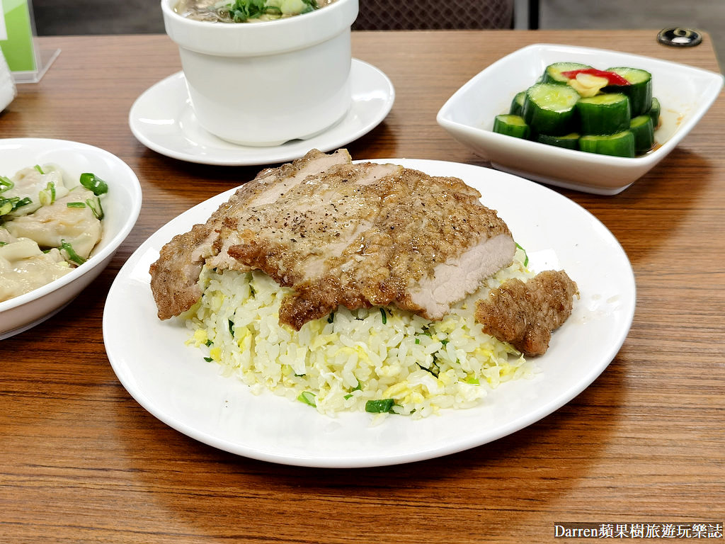 木子李炒飯麵食館