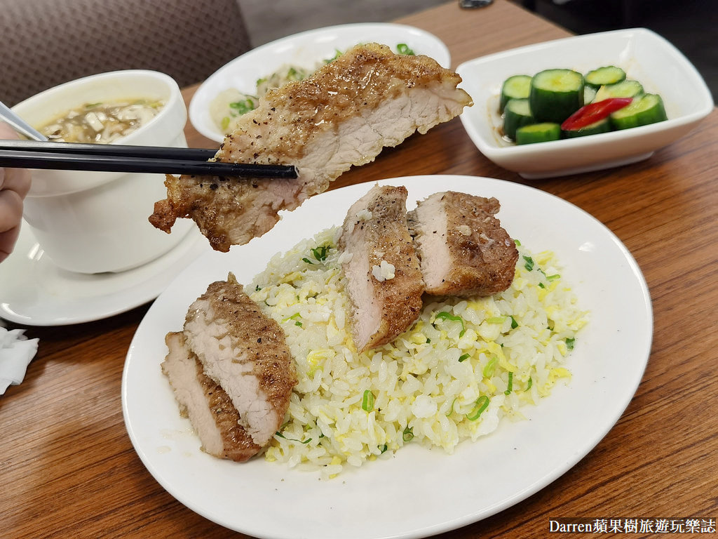 木子李炒飯麵食館