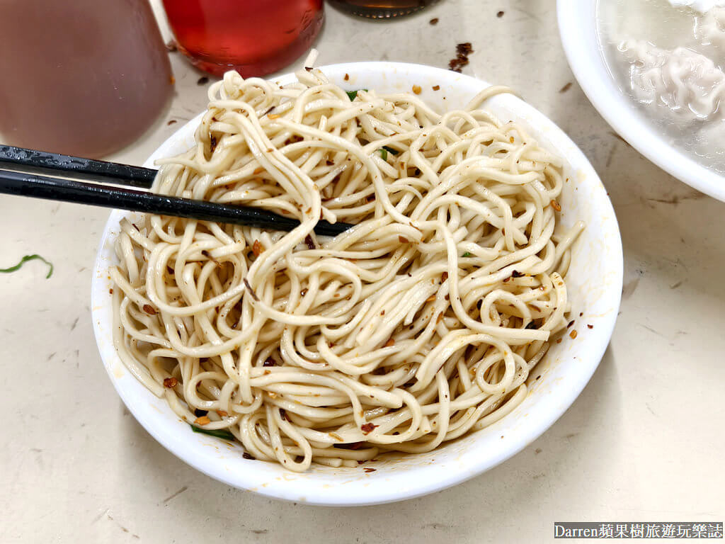 小南門美食,中原福州乾麵,台北福州乾麵