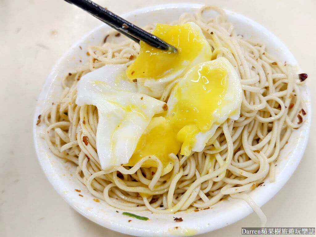 小南門美食,中原福州乾麵,台北福州乾麵