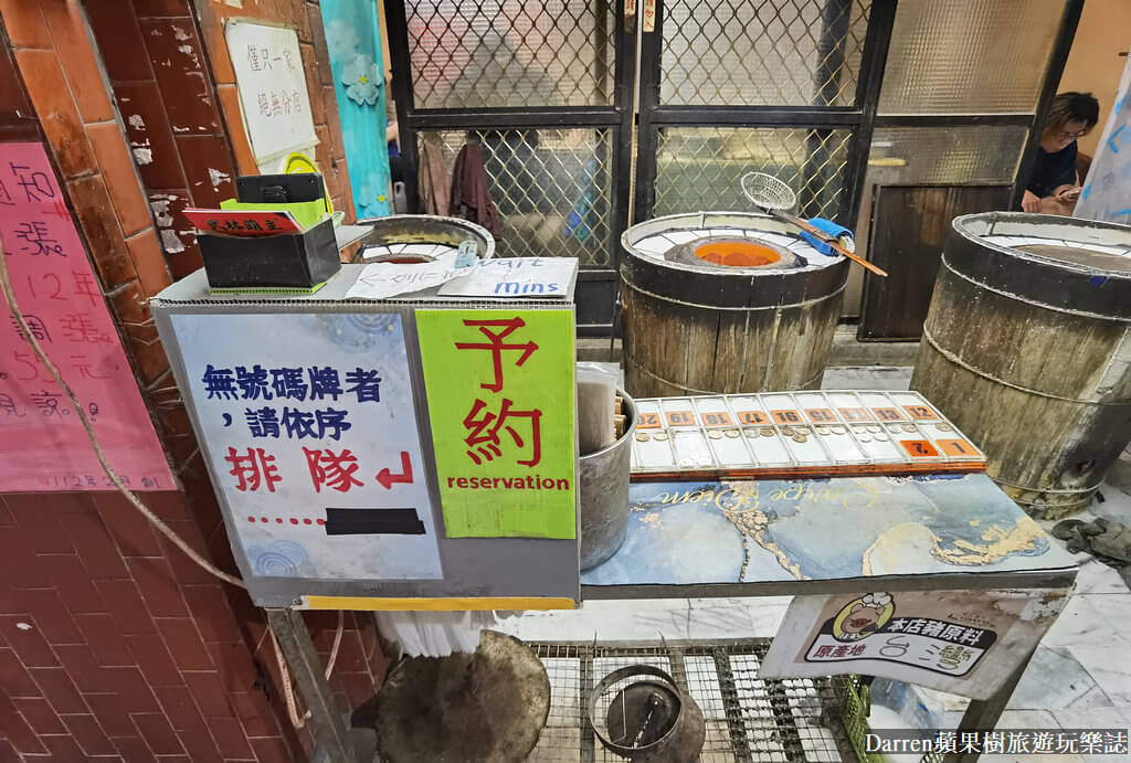 龍山寺胡椒餅,福州元祖胡椒餅,萬華胡椒餅