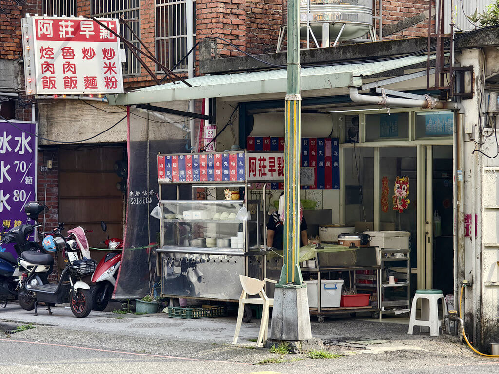 內壢美食,阿莊早點,中壢宵夜,內壢早餐