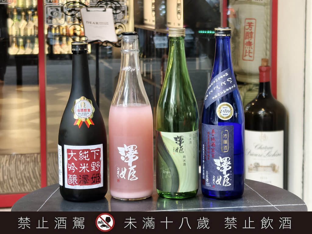 井上清吉商店,澤姬清酒,日本酒,綠芽酒藏,Dear John Café Bar,清酒,sake