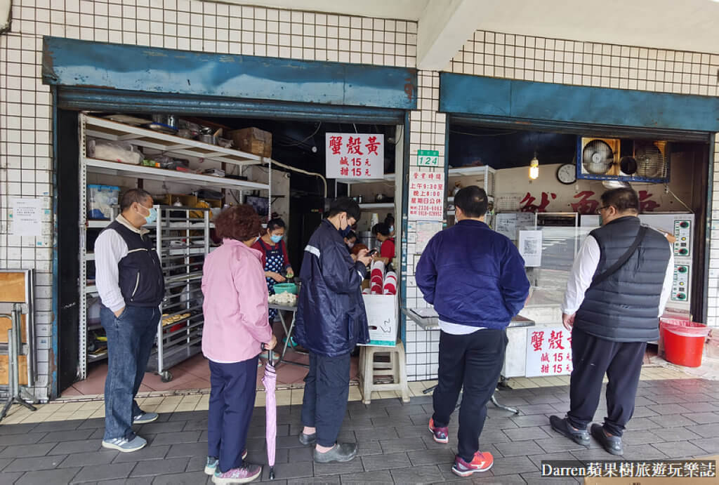 萬大蟹殼黃碳烤燒餅店》台北最強蟹殼黃銅板點心出爐就秒殺