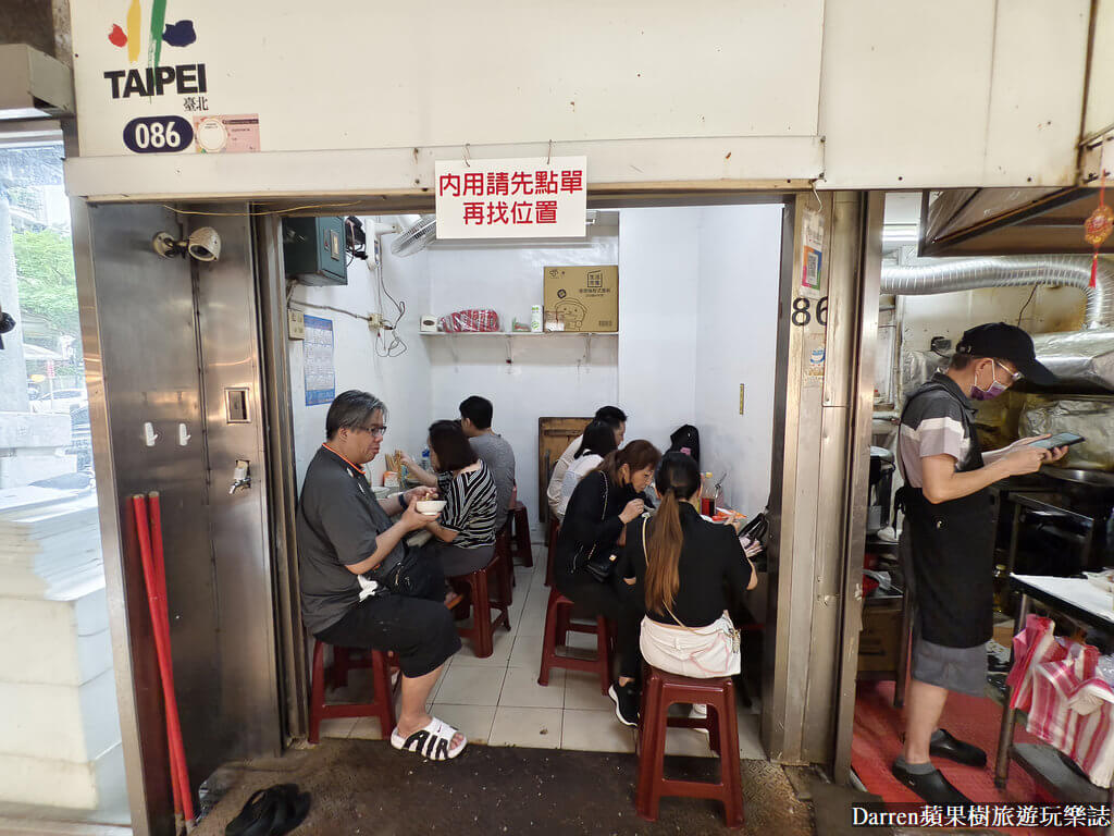 林記麻醬麵,南港美食,成德市場美食