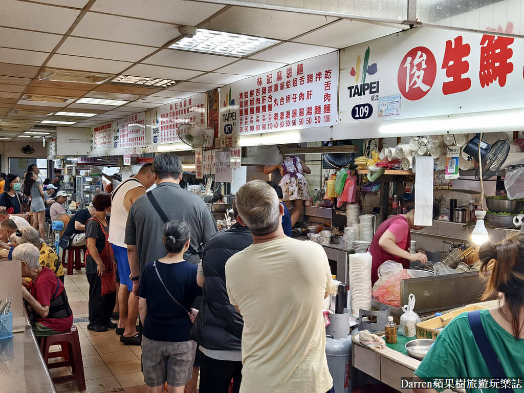 林記麻醬麵,南港美食,成德市場美食