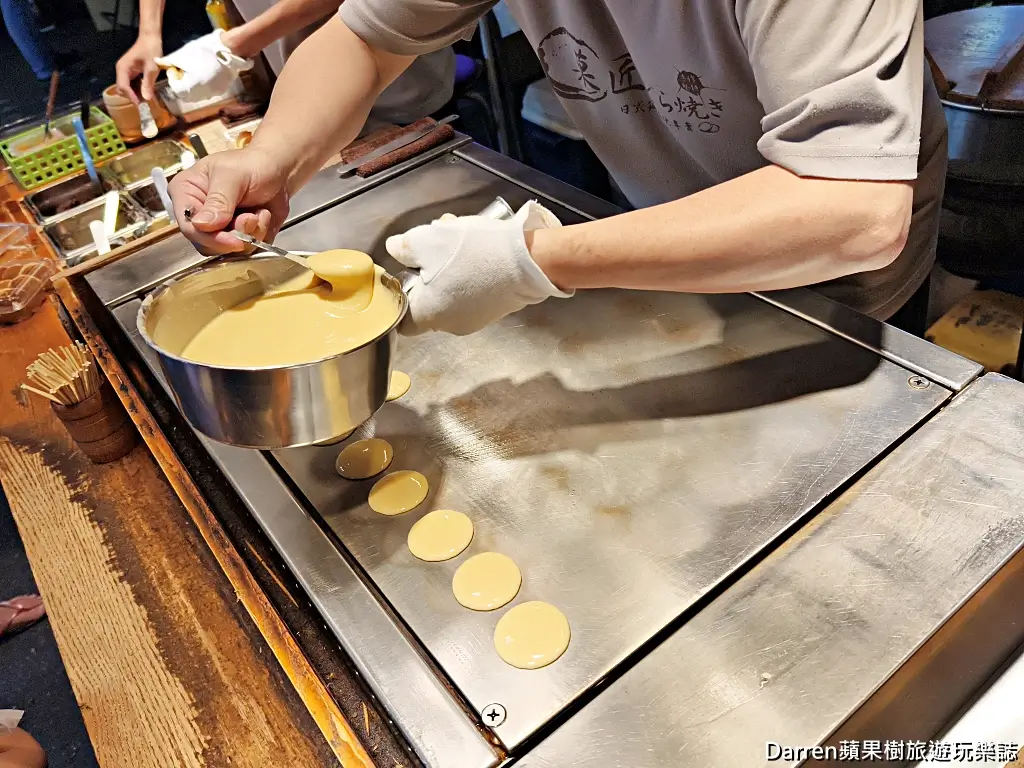 菓匠銅鑼燒,饒河夜市美食