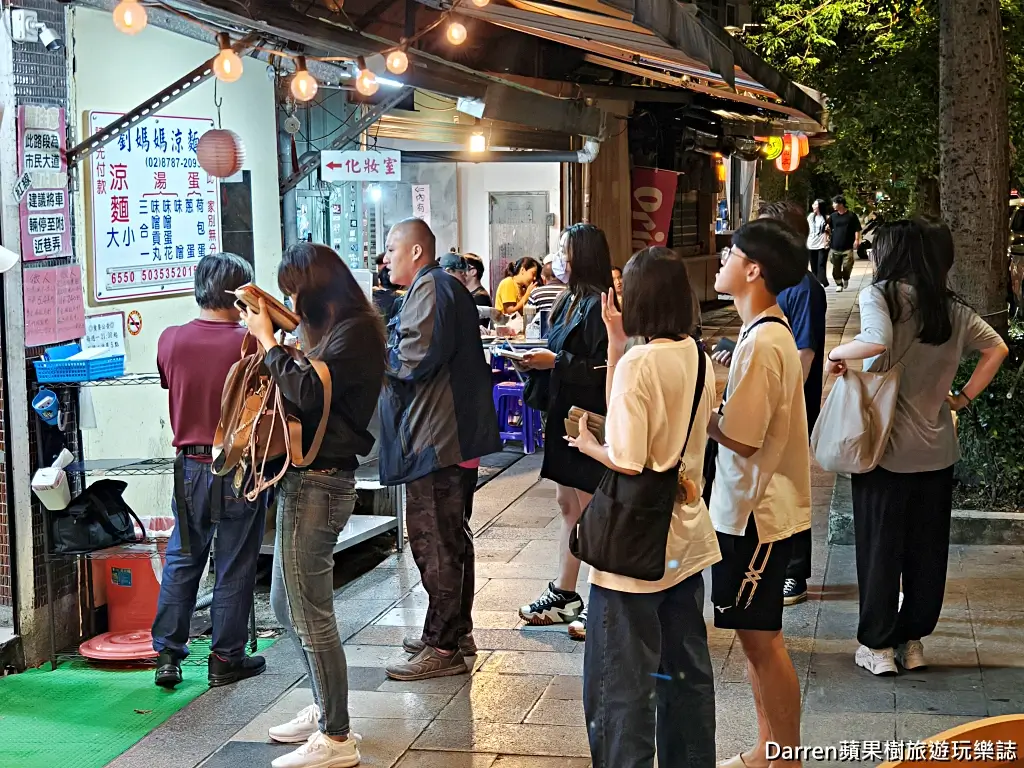網站近期文章：劉媽媽涼麵》市民大道超人氣台北宵夜深夜美食越晚越多人
