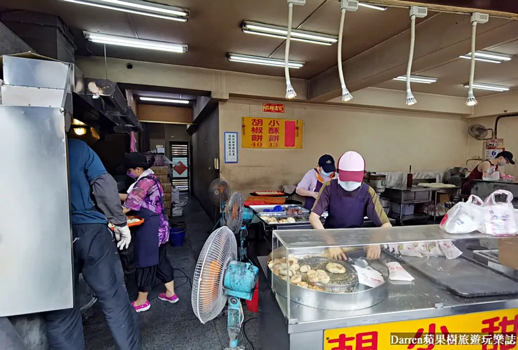 龍門胡椒餅,三重美食