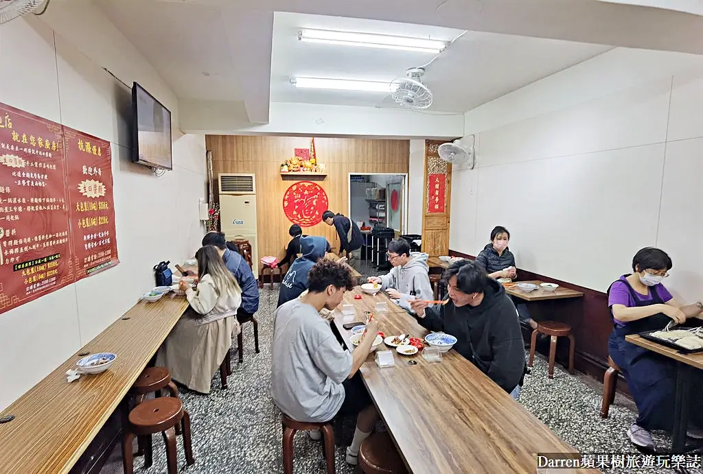 老麵店,大橋頭美食,迪化街美食