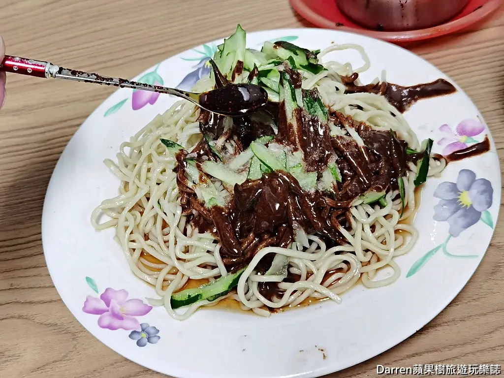 邱家川味涼麵,中和美食