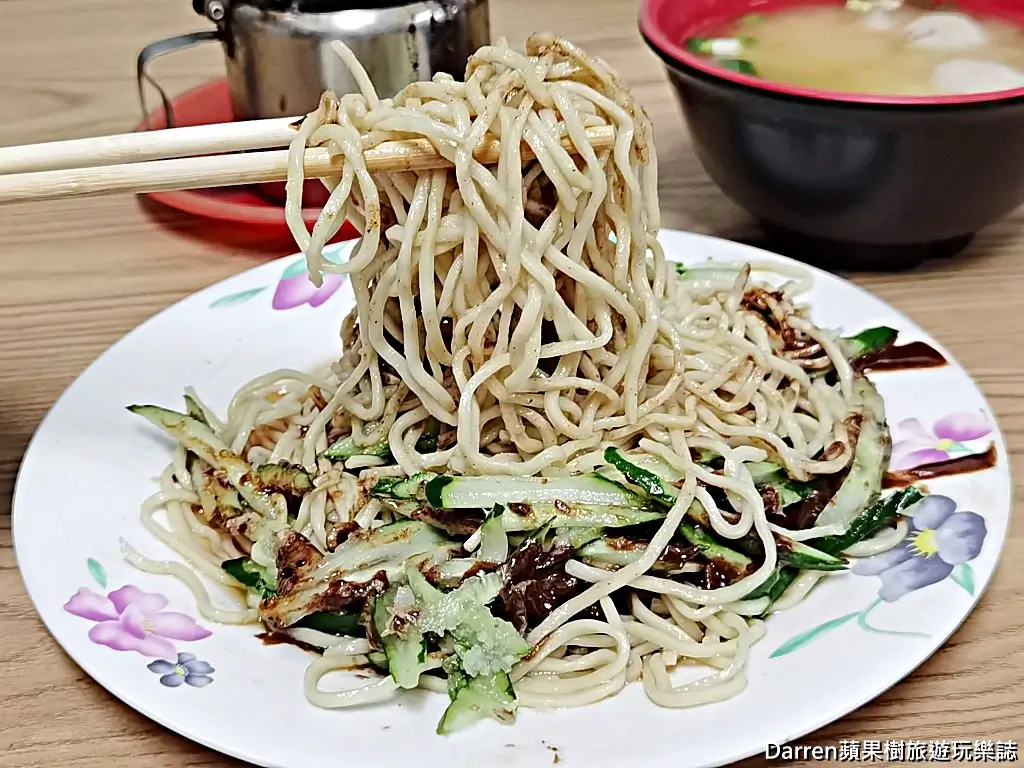 邱家川味涼麵,中和美食