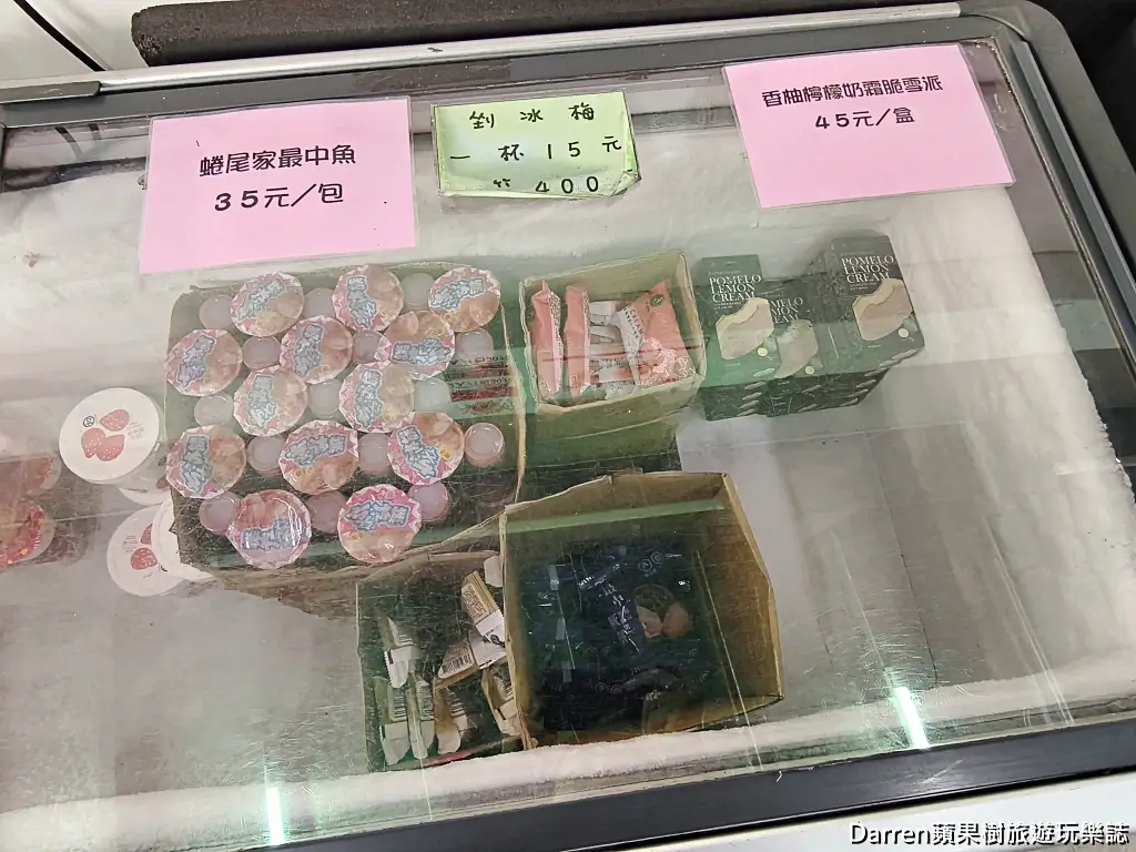 雙葉食品工廠