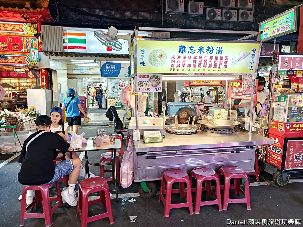 難忘米粉湯,孤獨美食家饒河街,孤独的美食家台湾篇